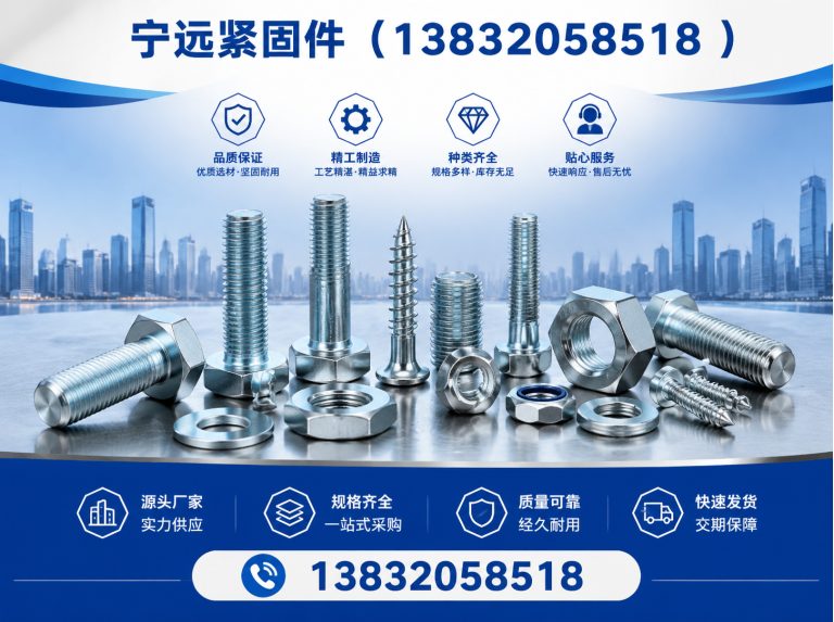 临城县管廊支架展示图
