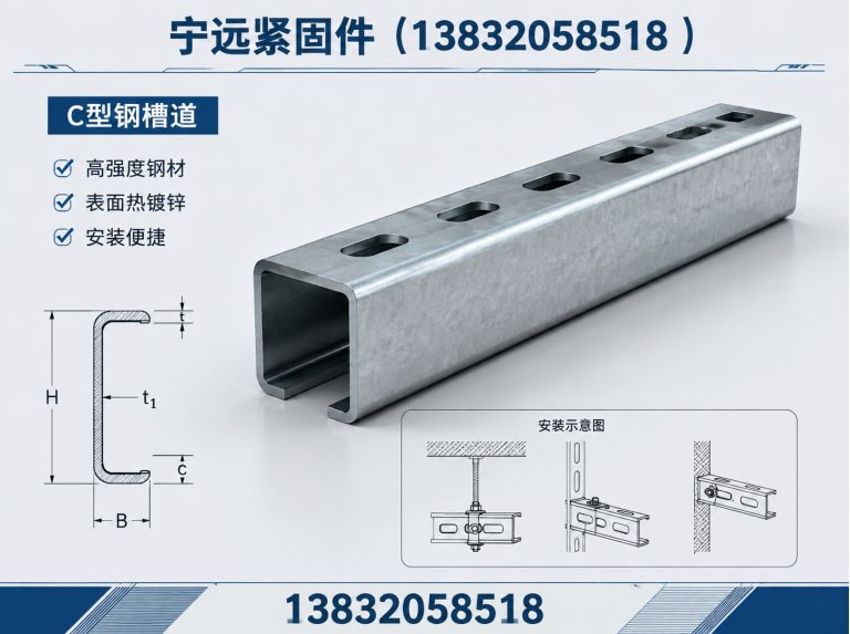 临城县邯郸紧固件展示图