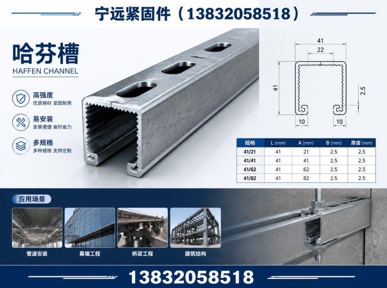 临城县抗震支架展示图